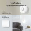 Εικόνα της Smart Light Switch 1-Gang 1-Way