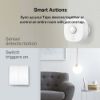 Εικόνα της Smart Light Switch 2-Gang 1-Way