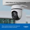 Εικόνα της Camera  Pan/Tilt Outdoor Security Wi-Fi 2K  ( 2304 X 1296)